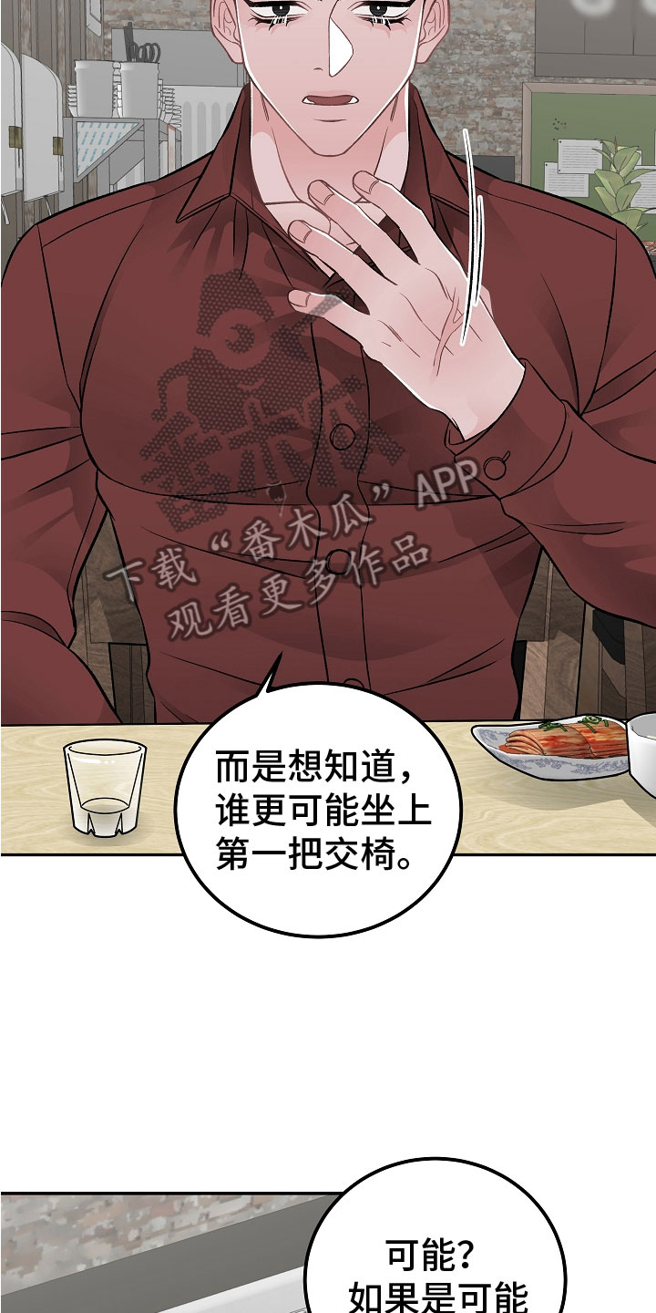 第14话21