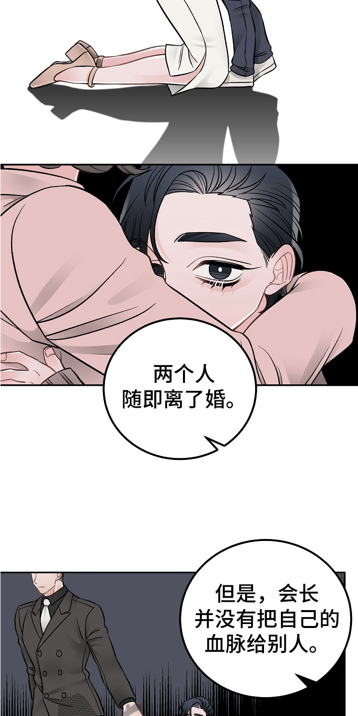 第14话10