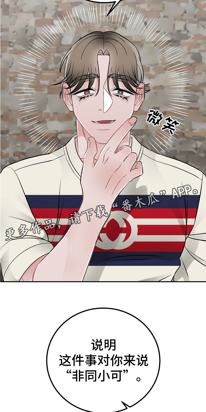 第14话25