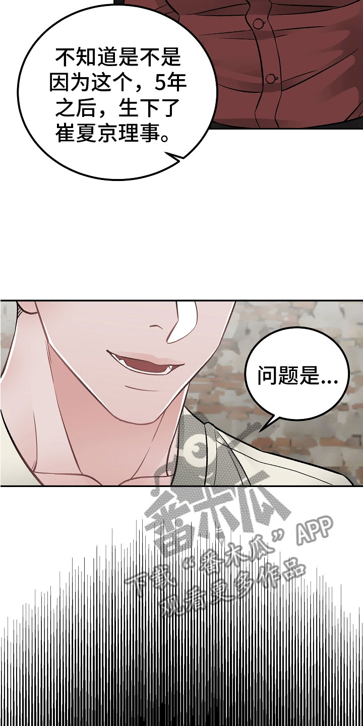 第14话5