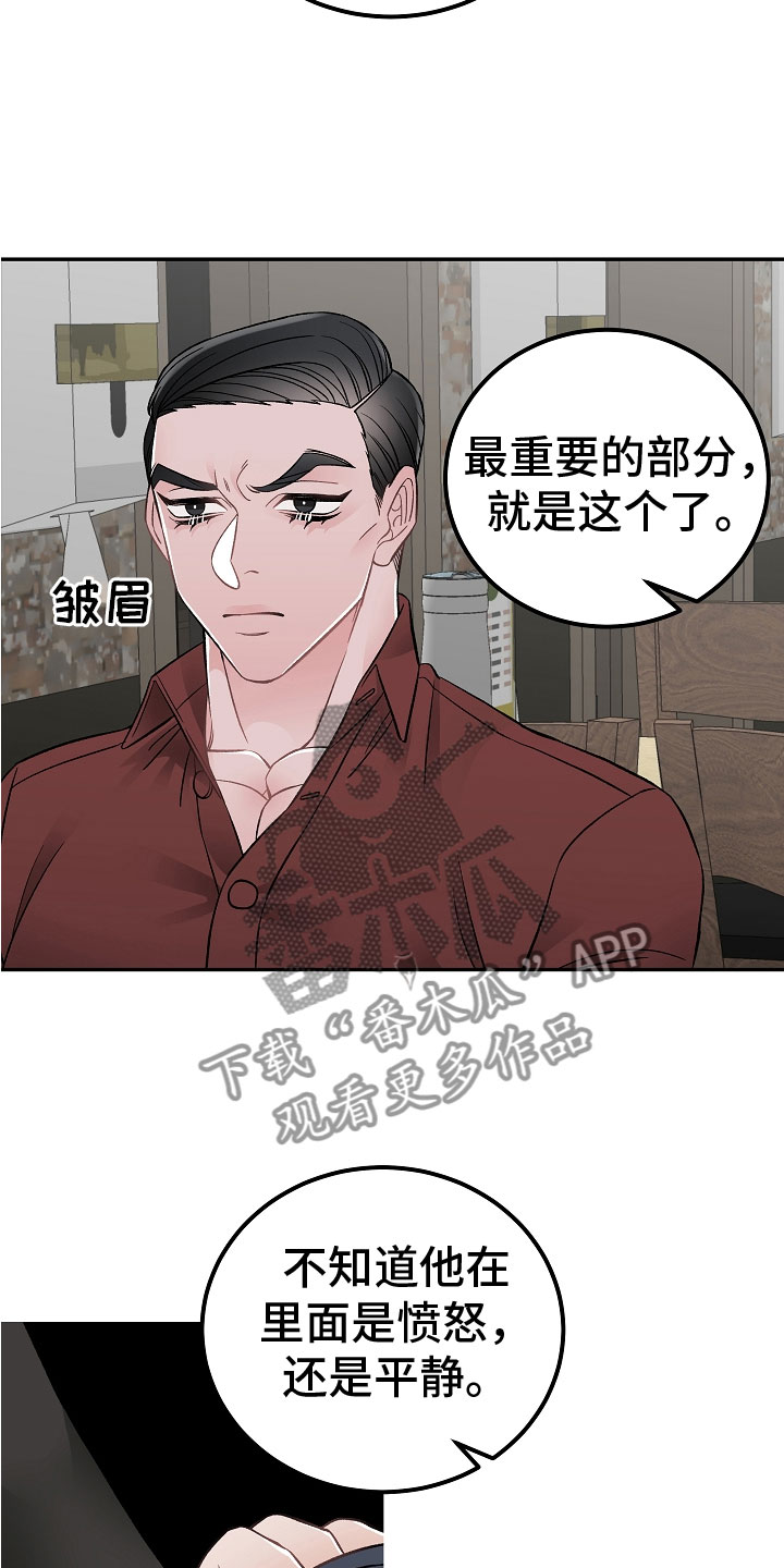 第14话13