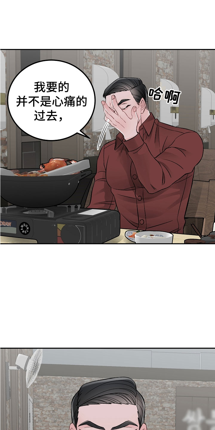 第14话20