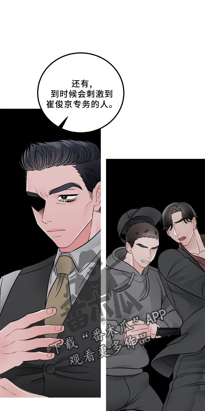 第15话13
