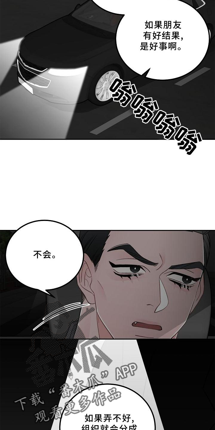 第15话11