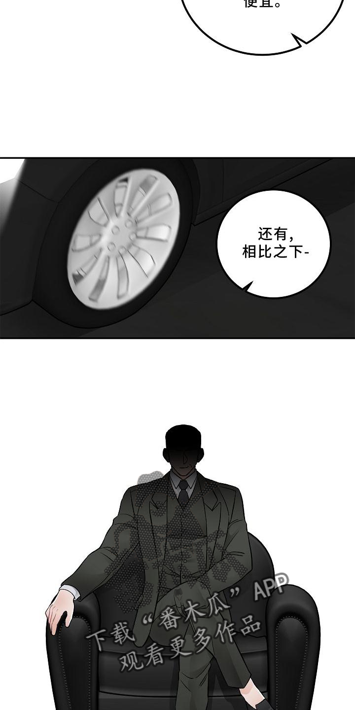第15话16