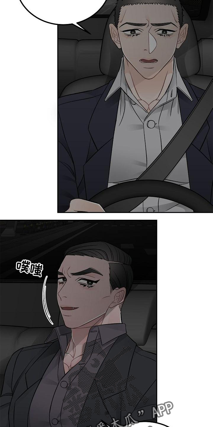 第15话6