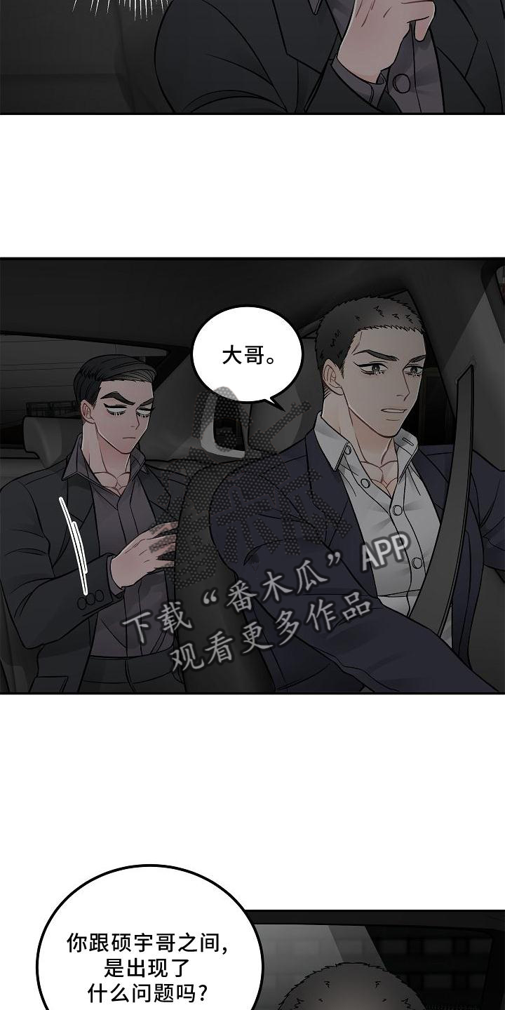 第15话5