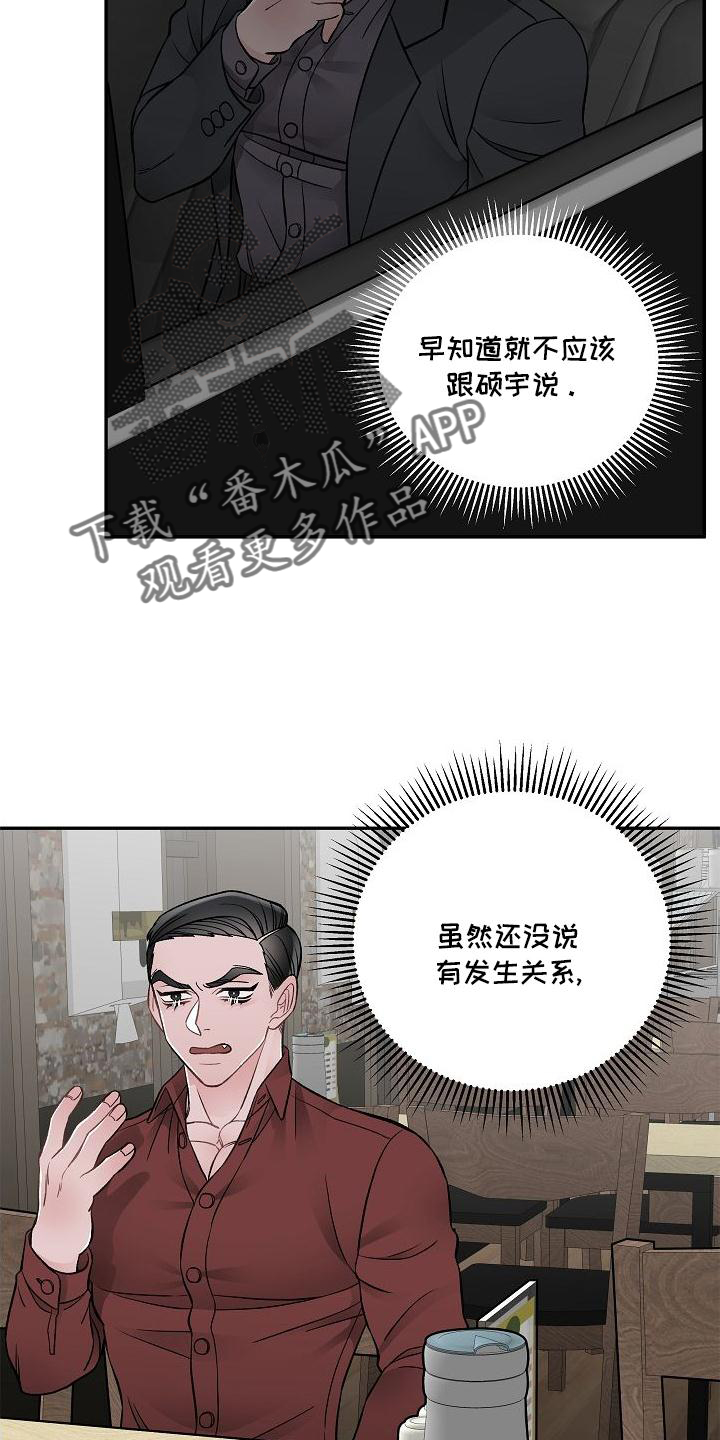 第15话2