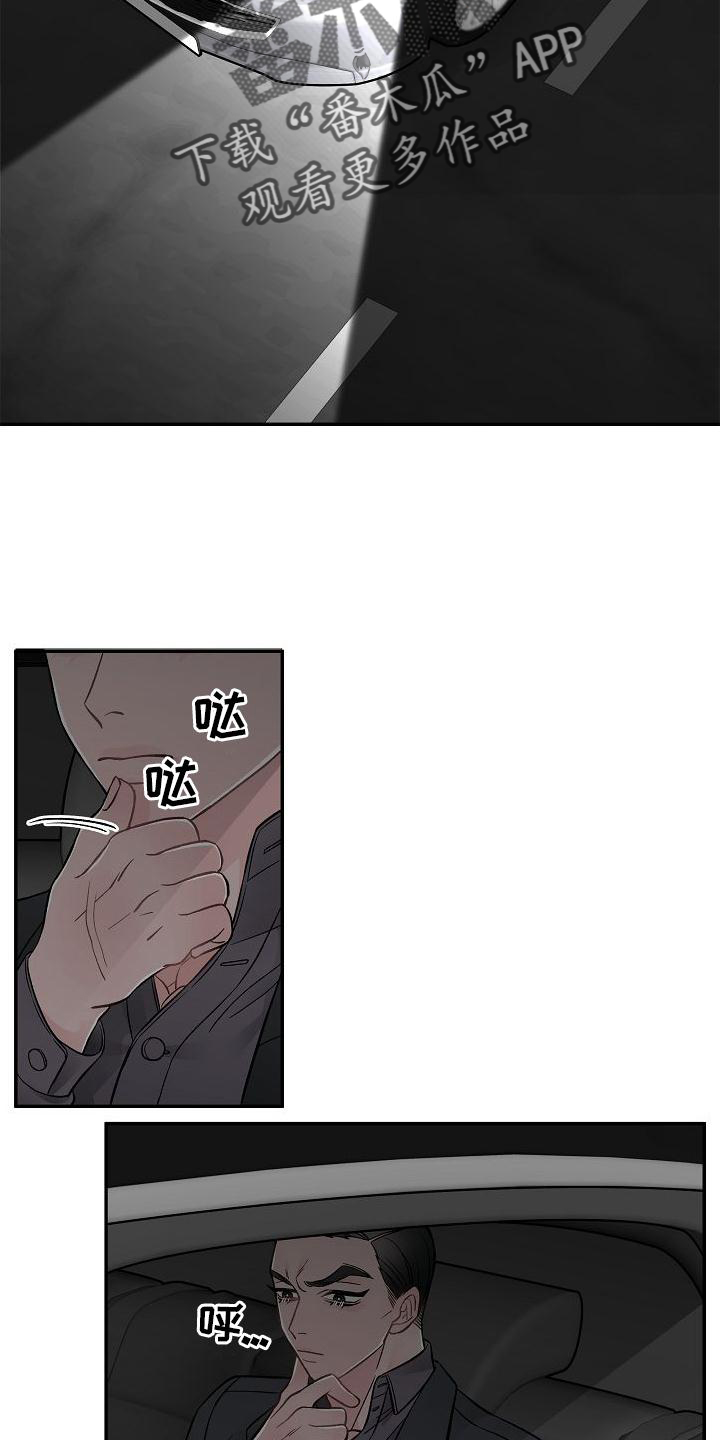 第15话1