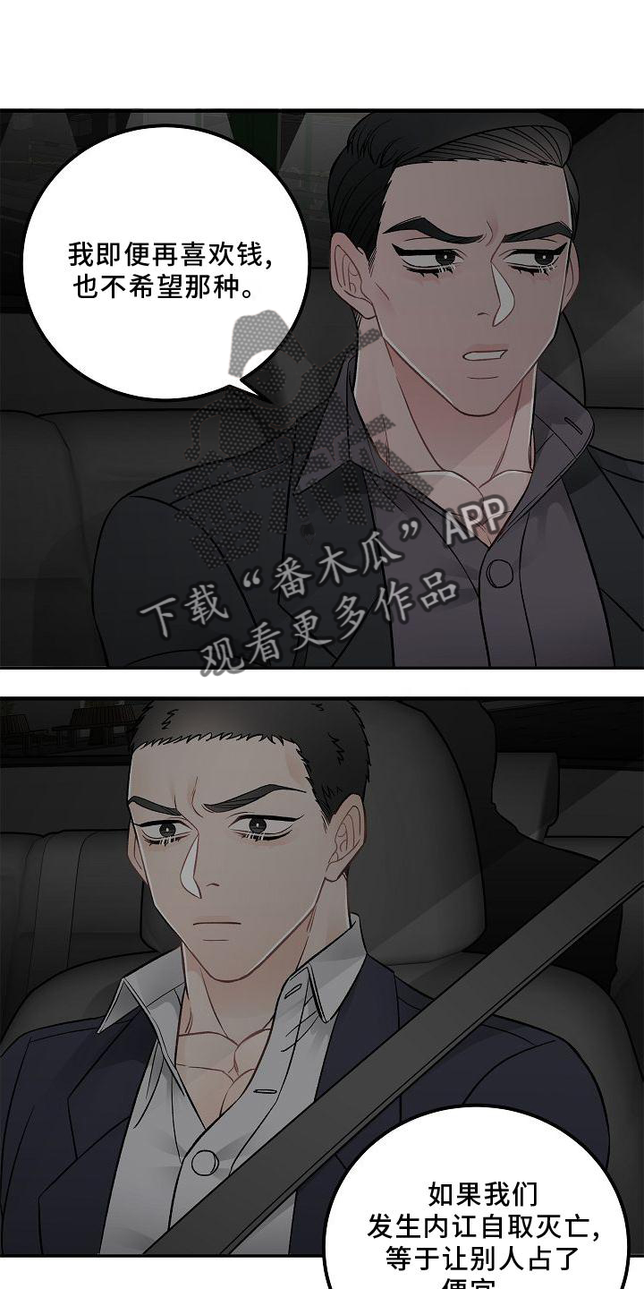 第15话15