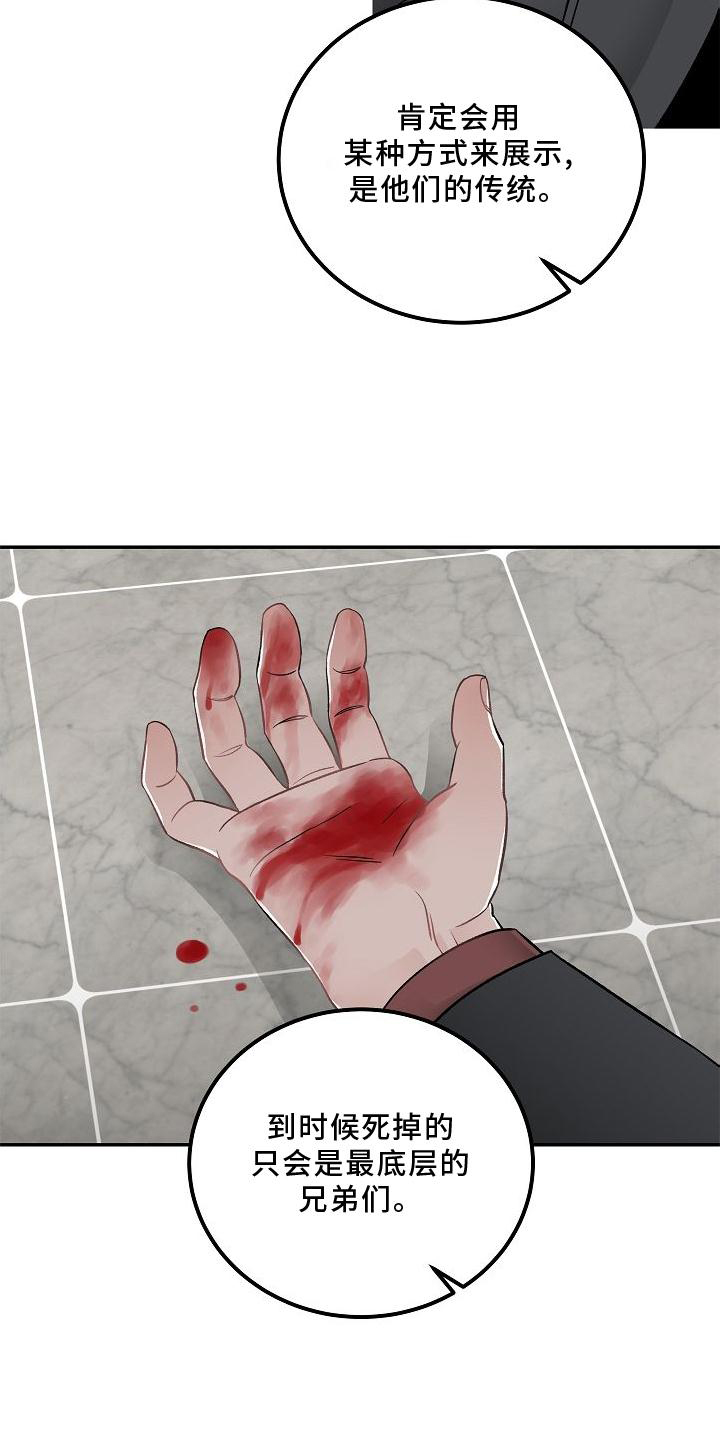 第15话14