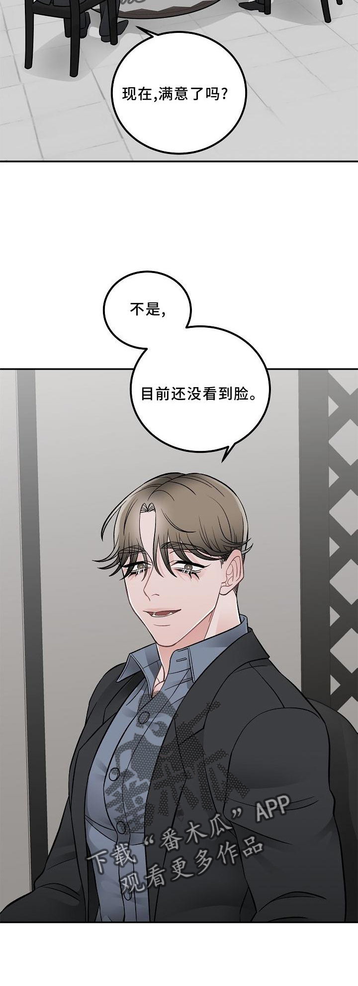 第15话19
