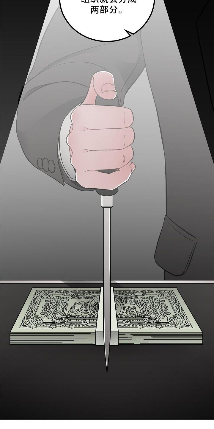 第15话12