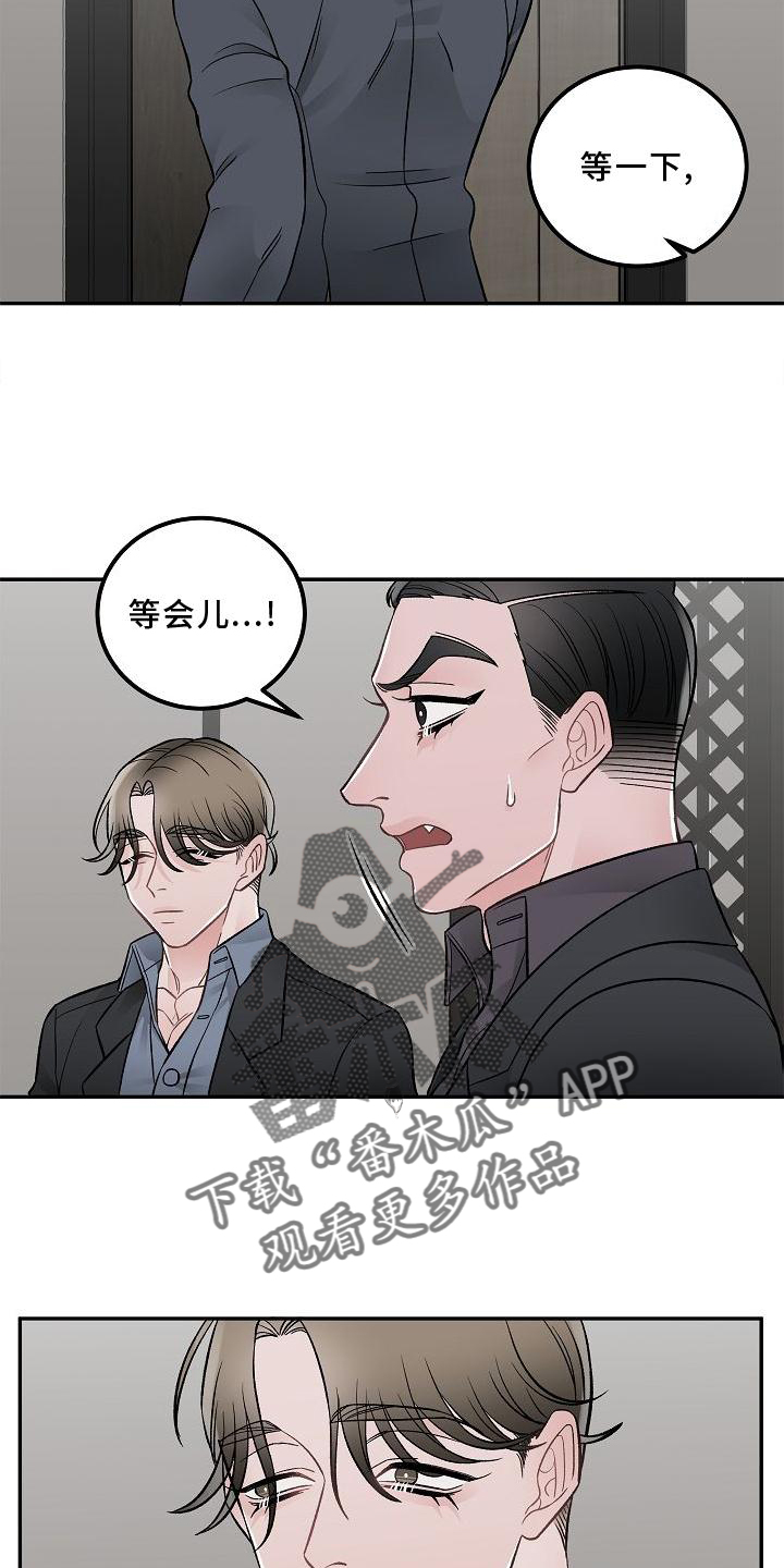 第16话16