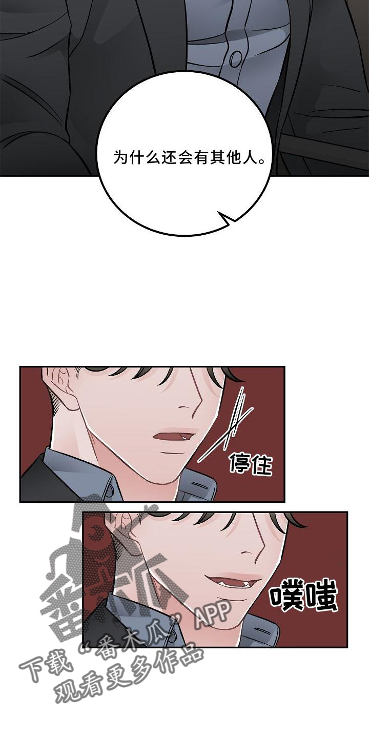 第16话9