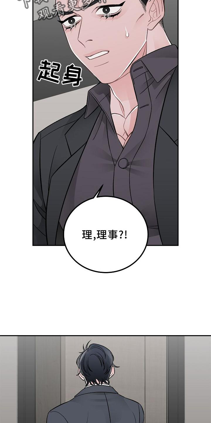 第16话15