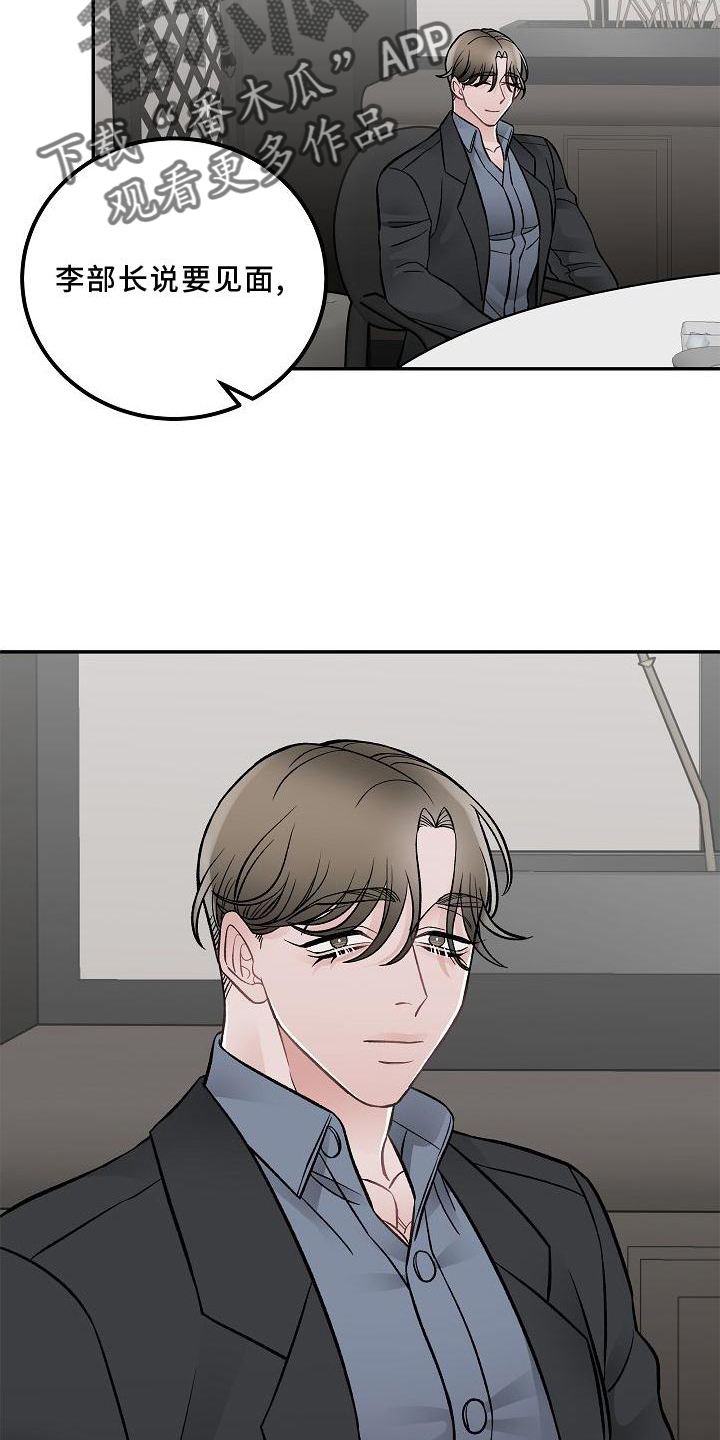 第16话8
