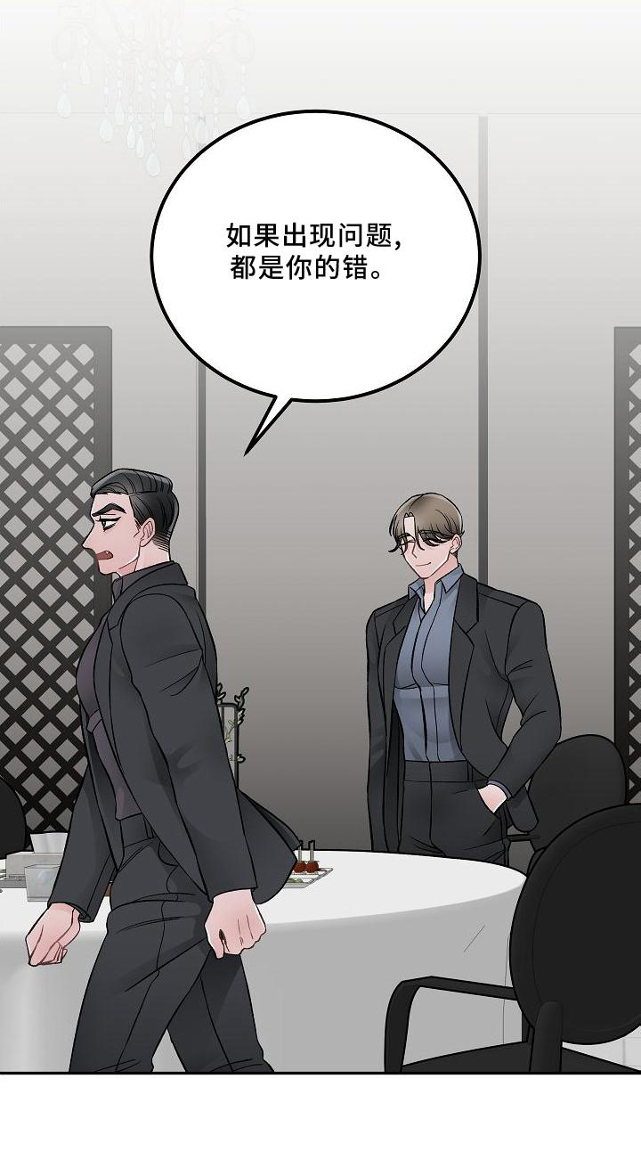 第16话19