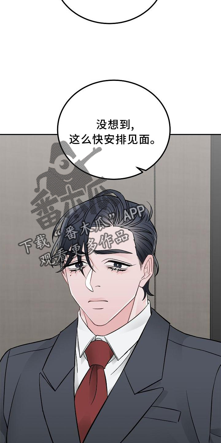 第16话12