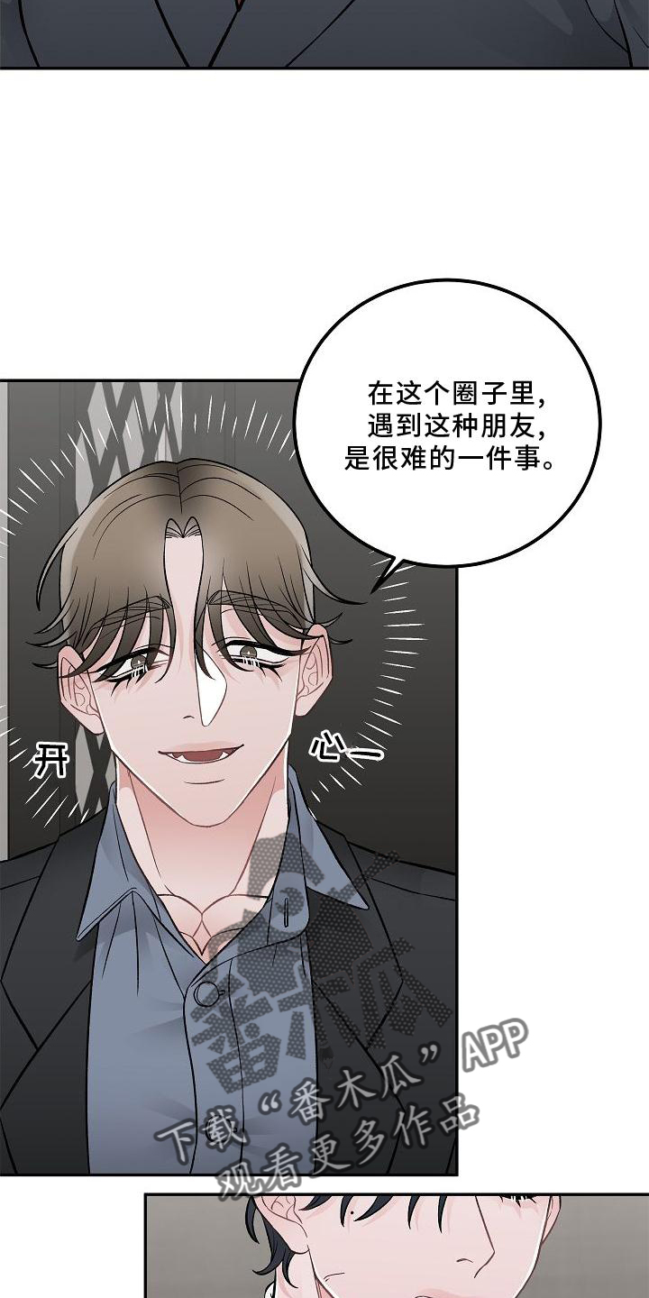第16话13