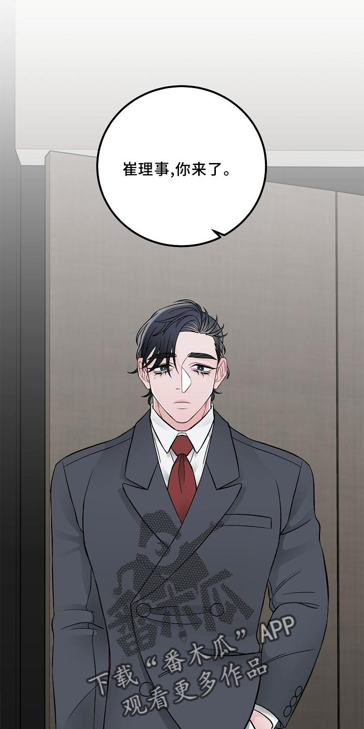 第16话6