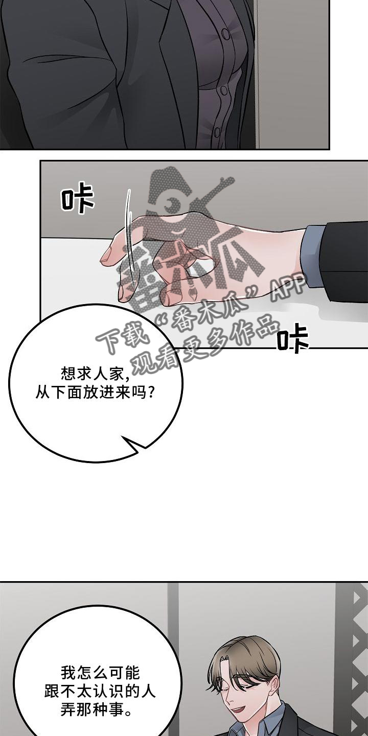第16话1