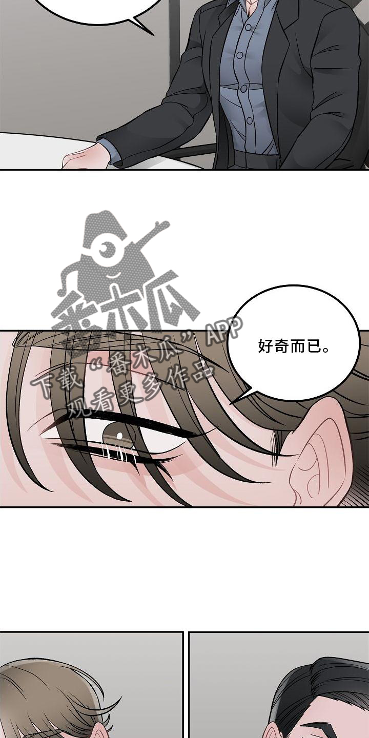 第16话2