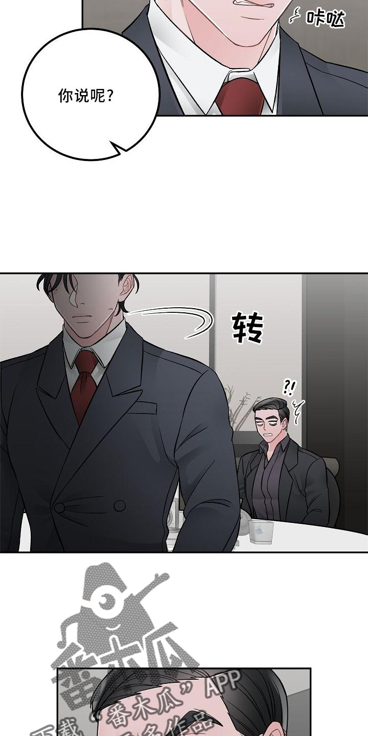 第16话14