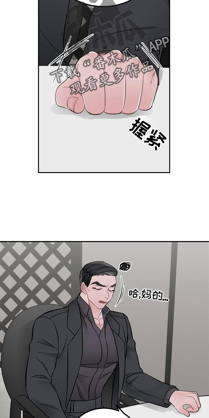 第16话4