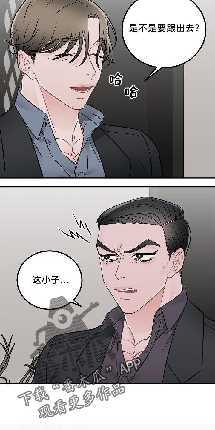 第16话18