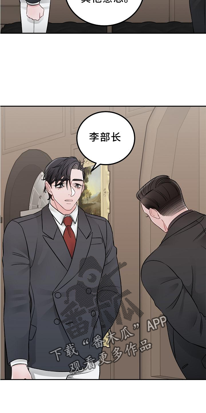 第17话12
