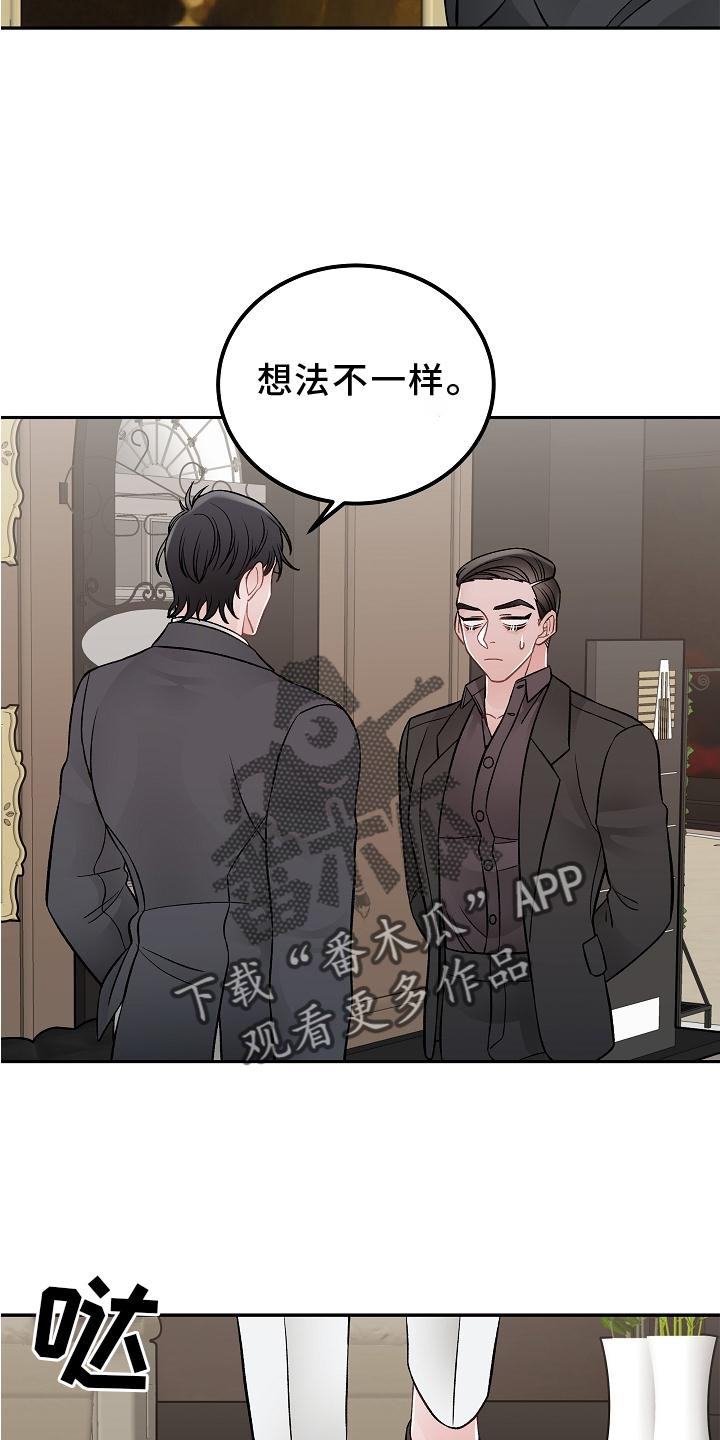 第17话15