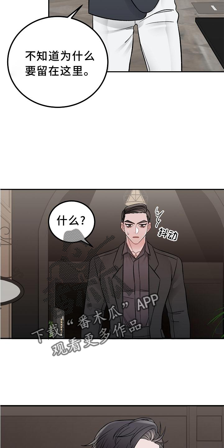 第17话5