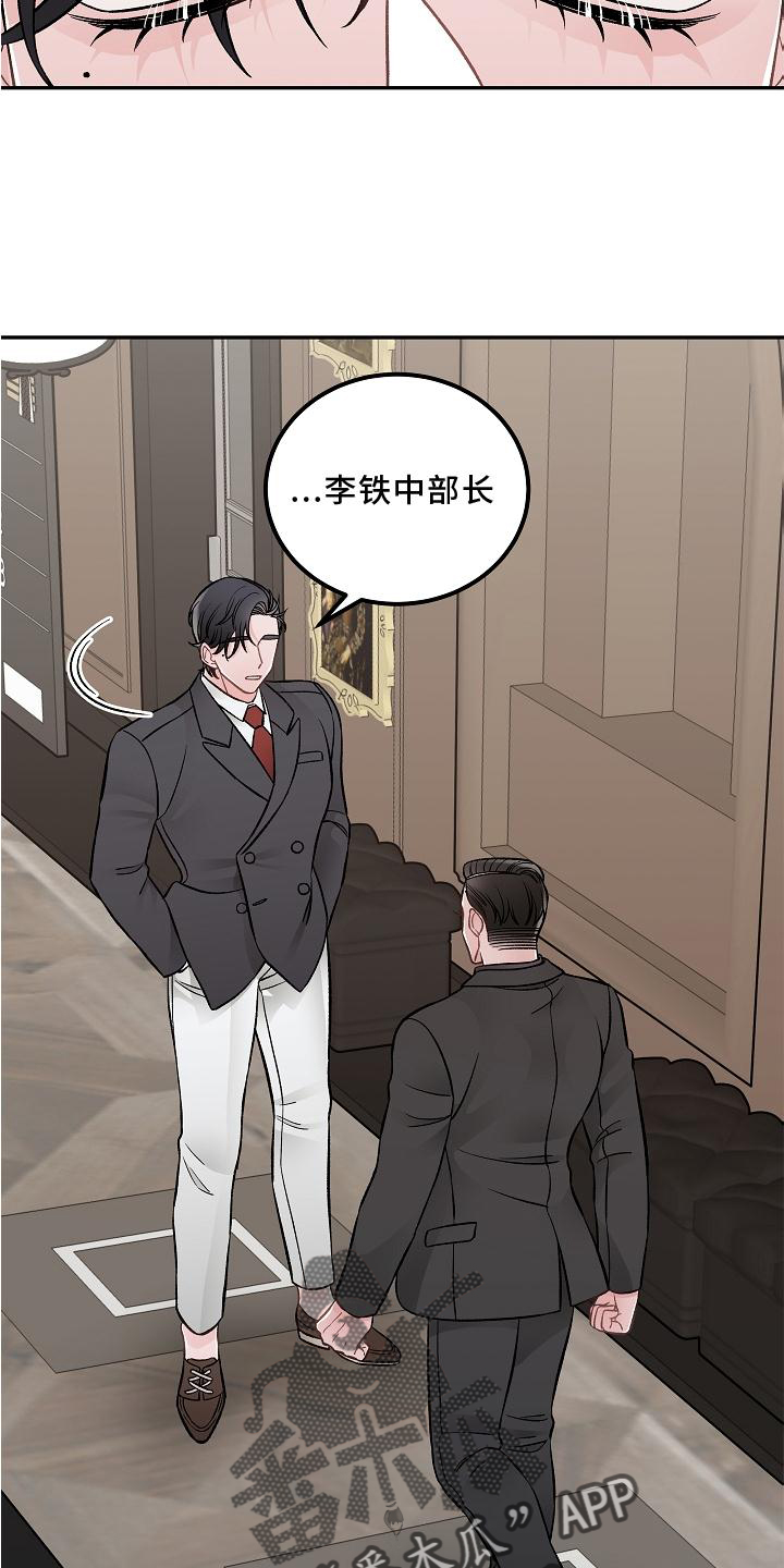 第17话2