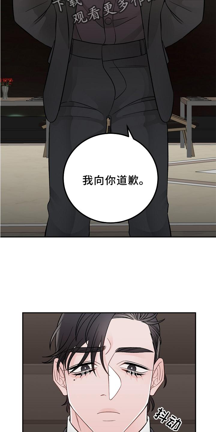 第17话10