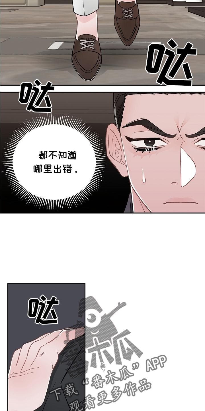 第17话16