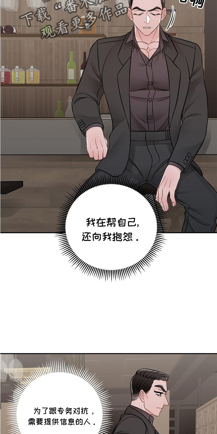 第17话20
