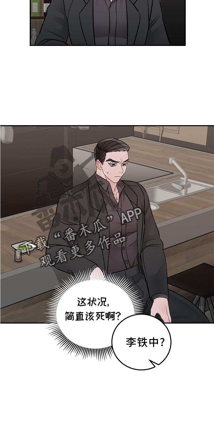 第17话24