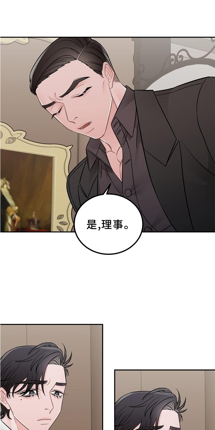 第17话13
