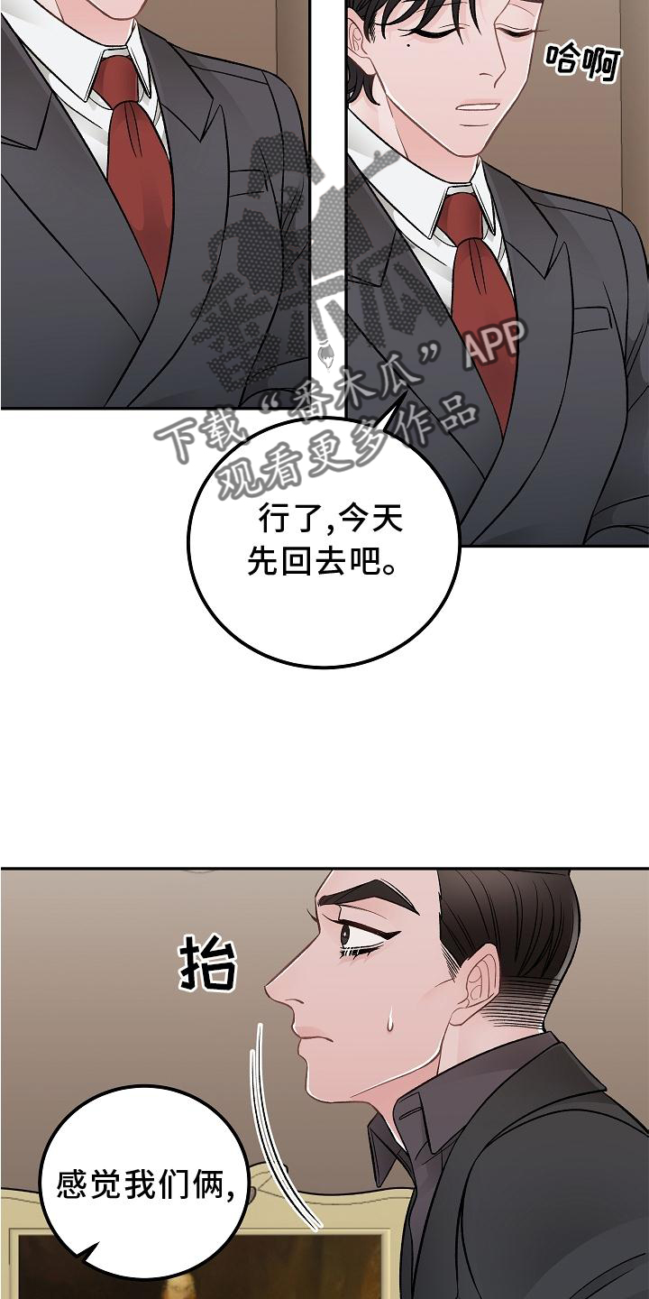 第17话14
