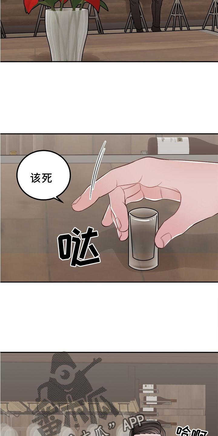 第17话19