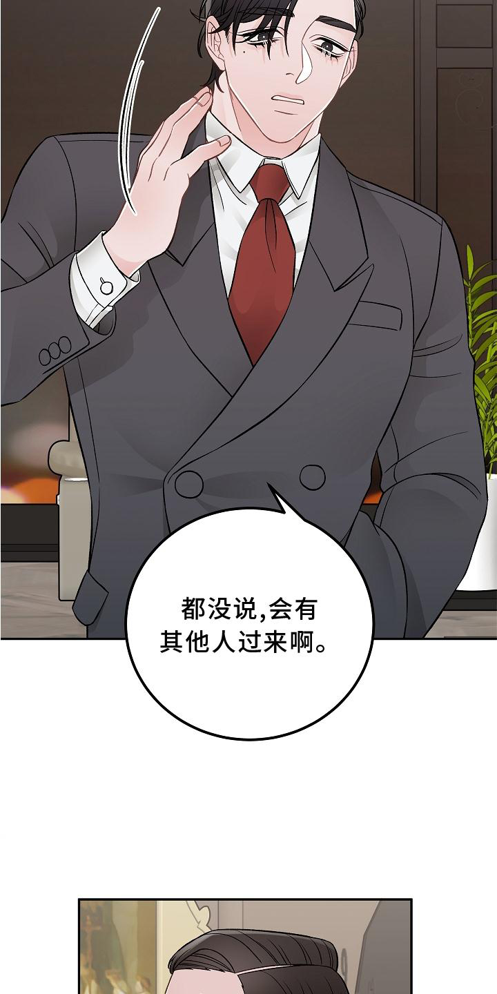 第17话6