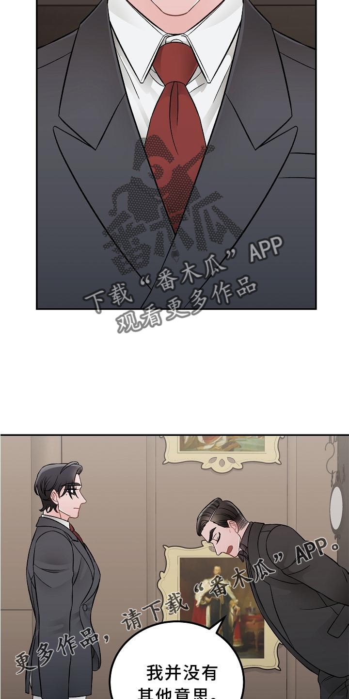 第17话11