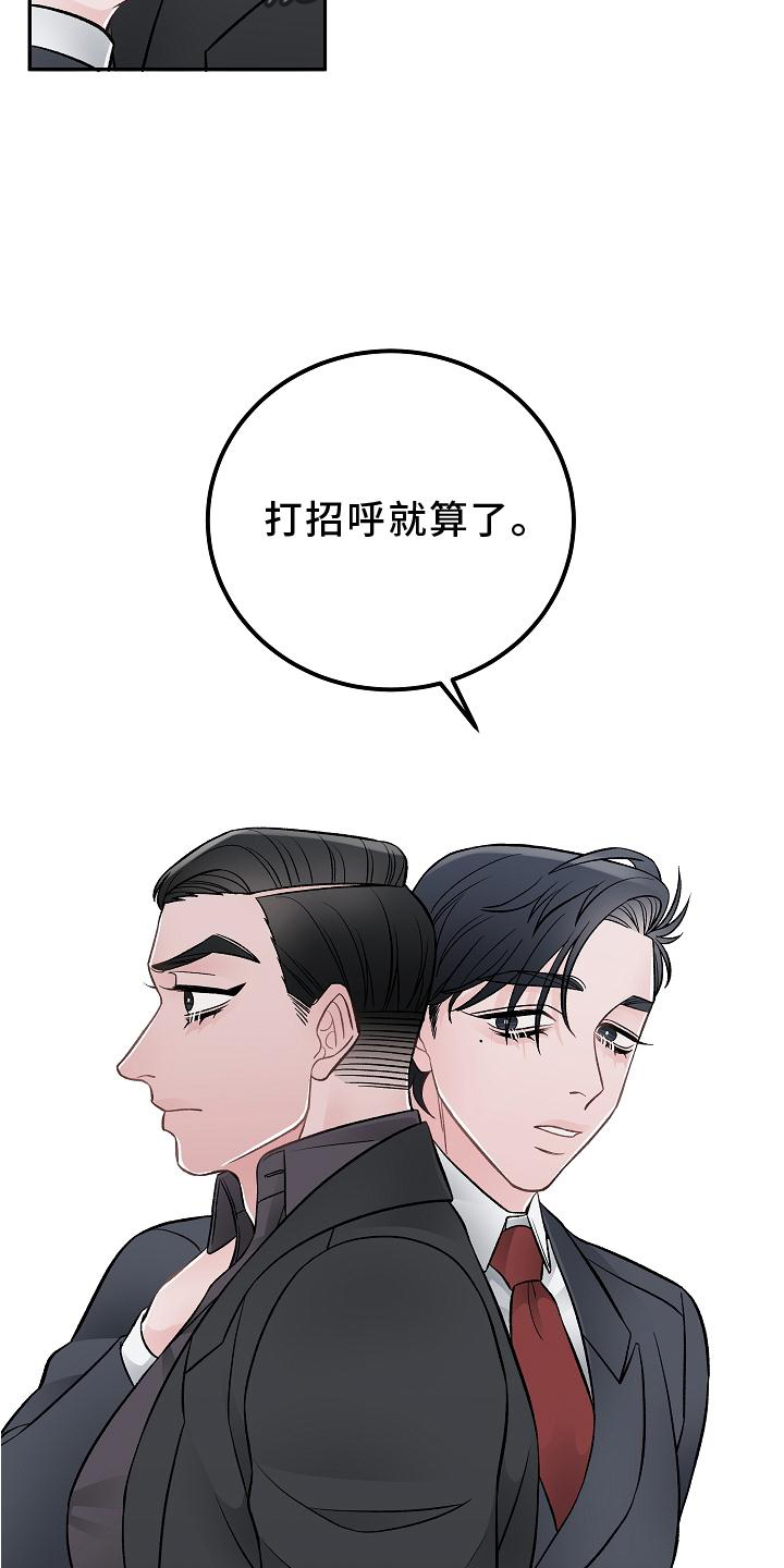 第17话17