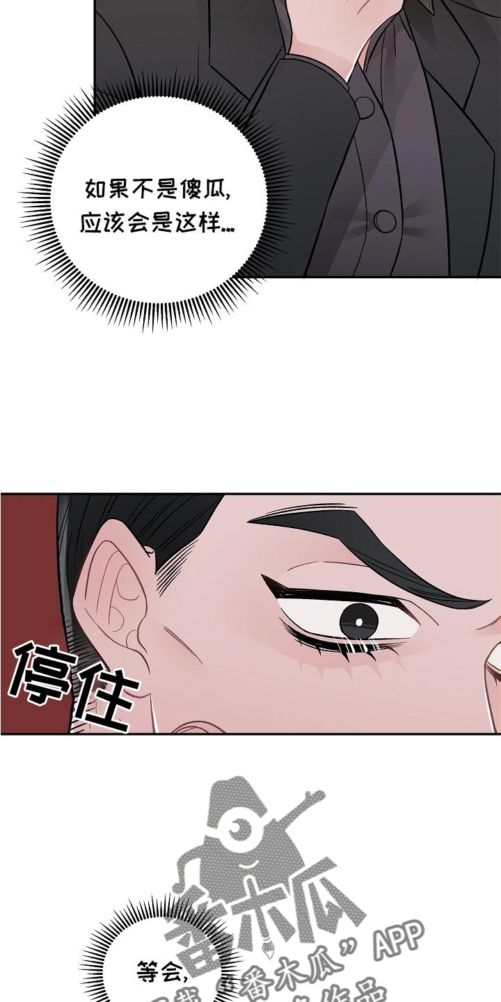 第17话22