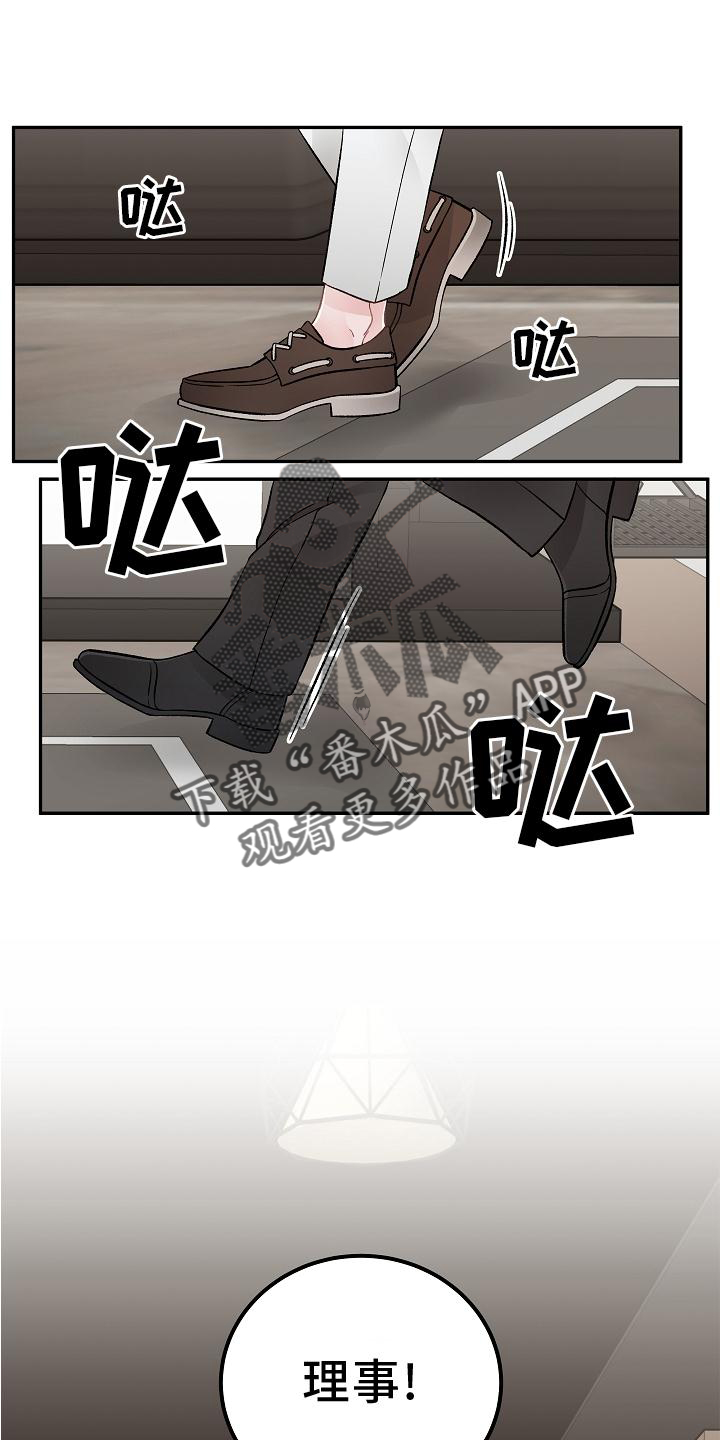 第17话0
