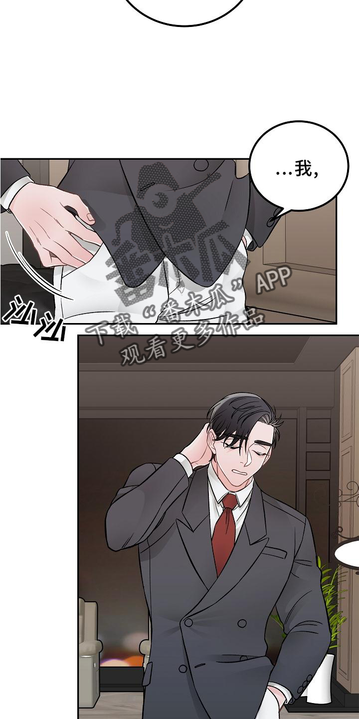 第17话4