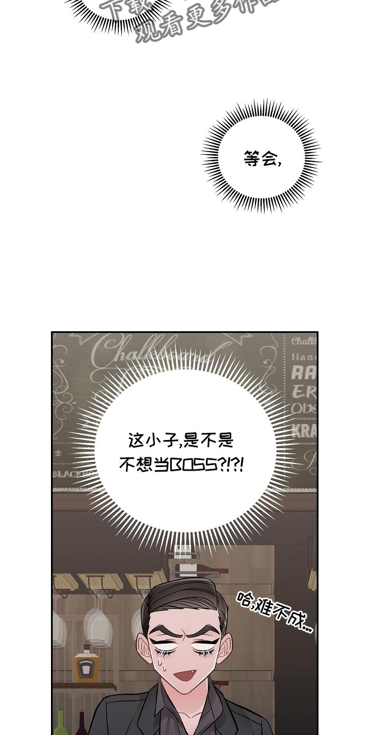 第17话23