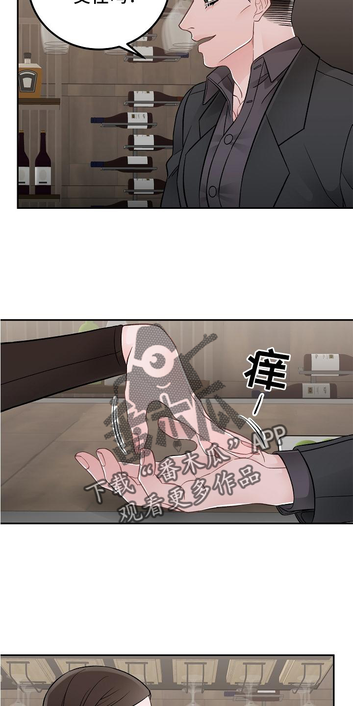 第18话11