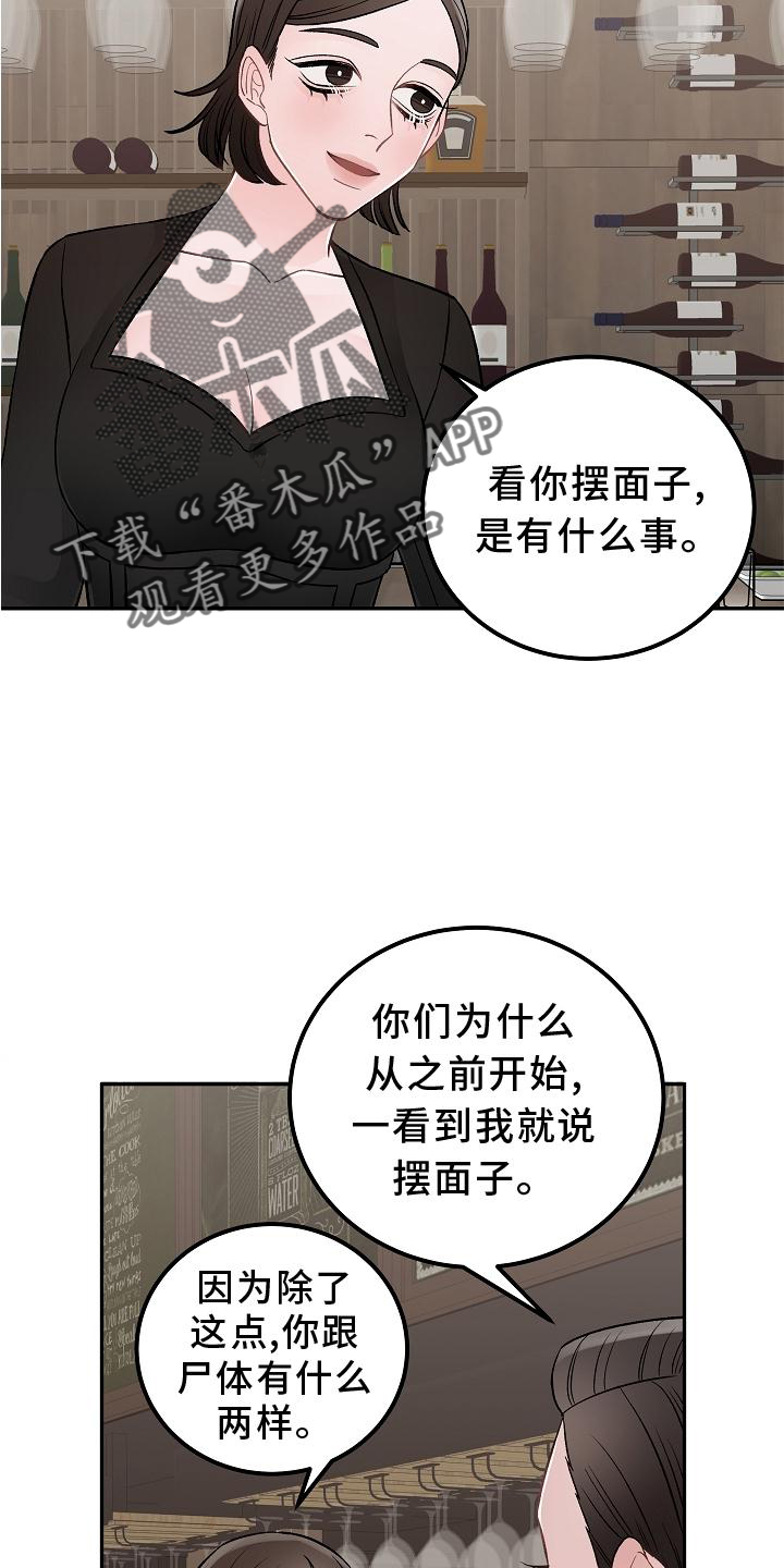 第18话4